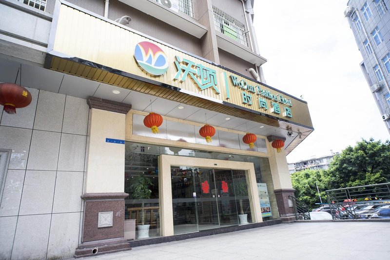 Wodun Fashion Hotel (Liuzhou Wuxing Women and Children's Hospital)Over view