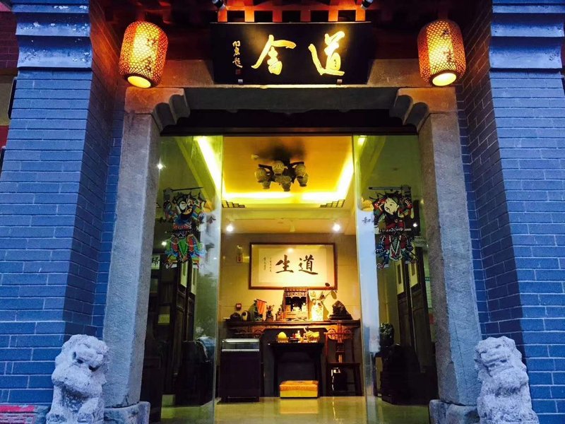 Li Yue Boutique Hotel Shiyan Over view