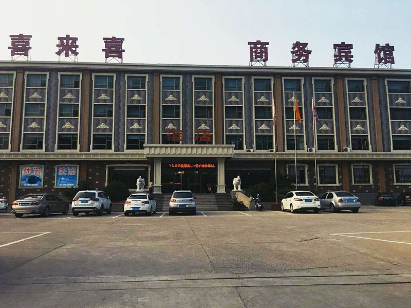 Xi Lai Xi business hotel Over view