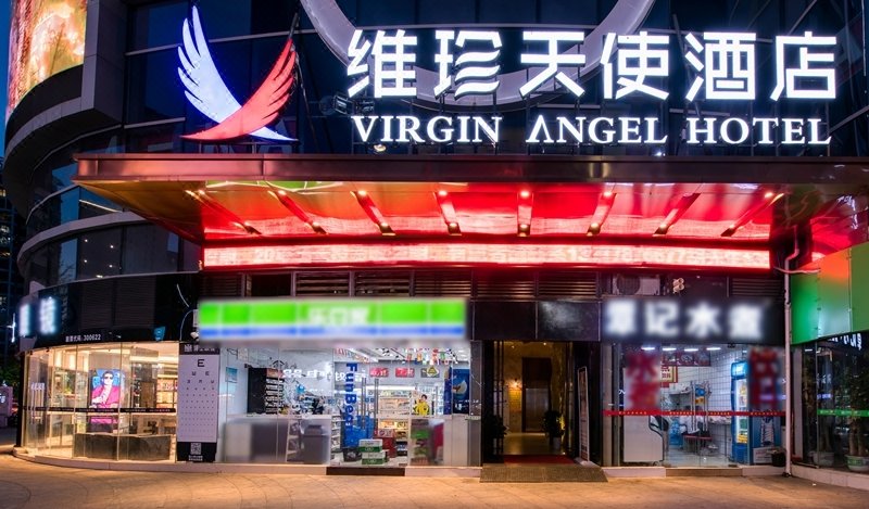 Virgin Angel Hotel (Nanchang Xinjian Center) Over view