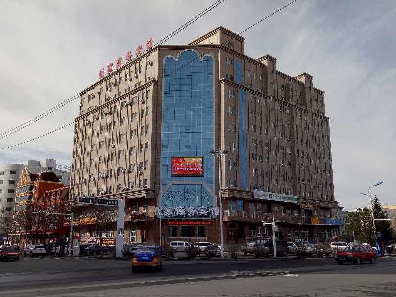 Youjia Business Hotel Over view