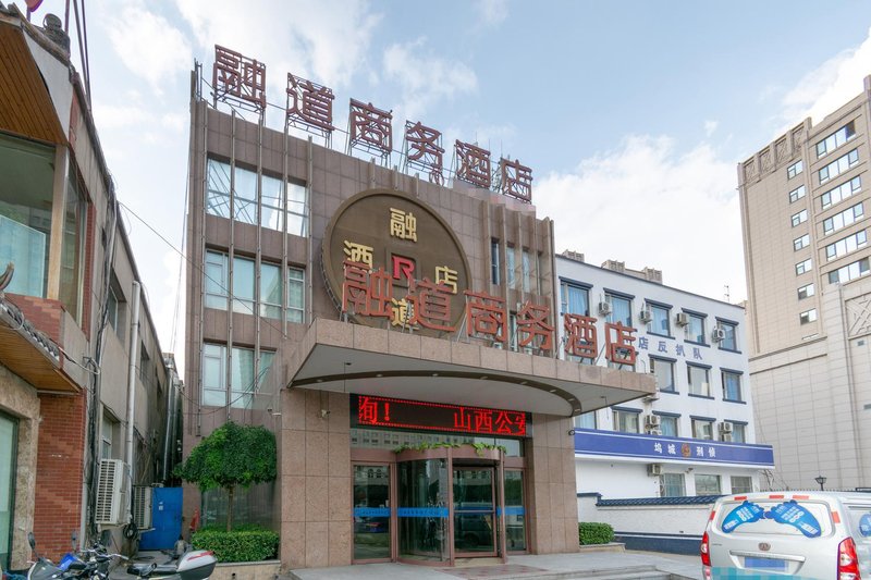 Rongdao Business Hotel (North America N1 Art Shopping Mall Store, Taiyuan South Railway Station)Over view
