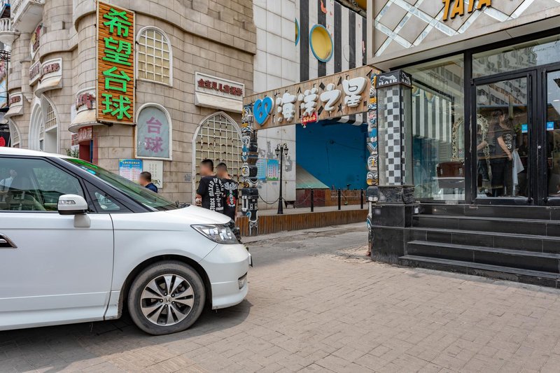 Haiyang Zhixing Theme Hotel Taiyuan Liuxiang Over view