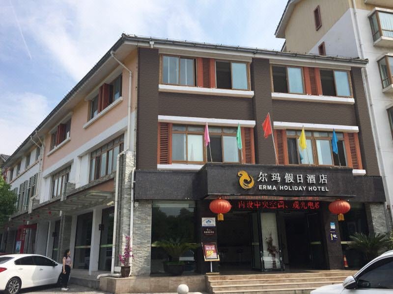 Mianyang Beichuan Erma Holiday Hotel over view