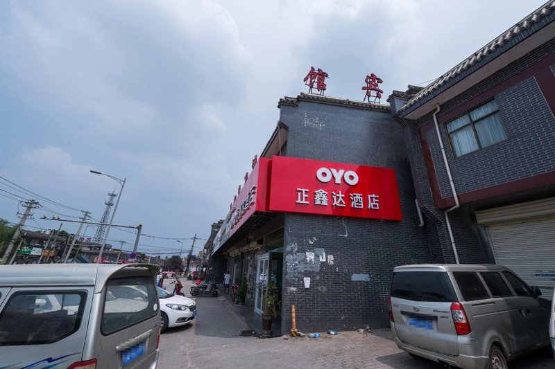 zhengxindajiuidan Over view