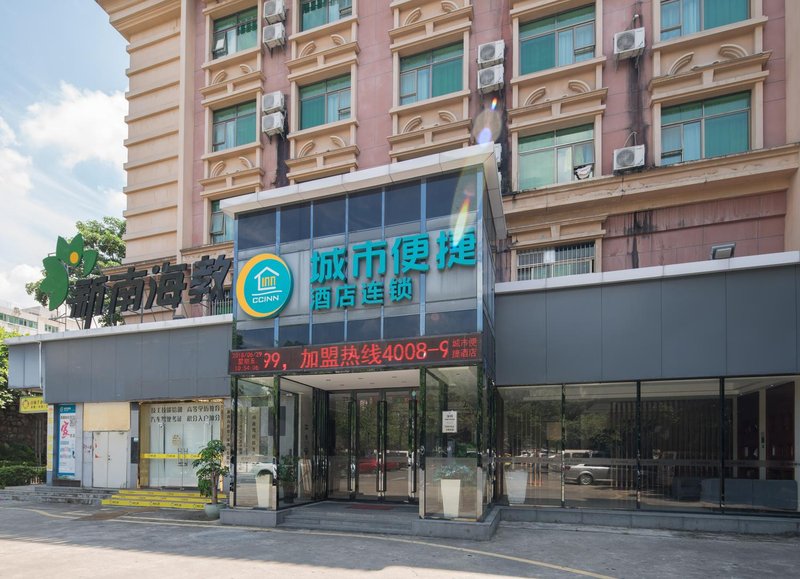 City Comfort Inn (Shenzhen Pinghu Bus Station) Over view