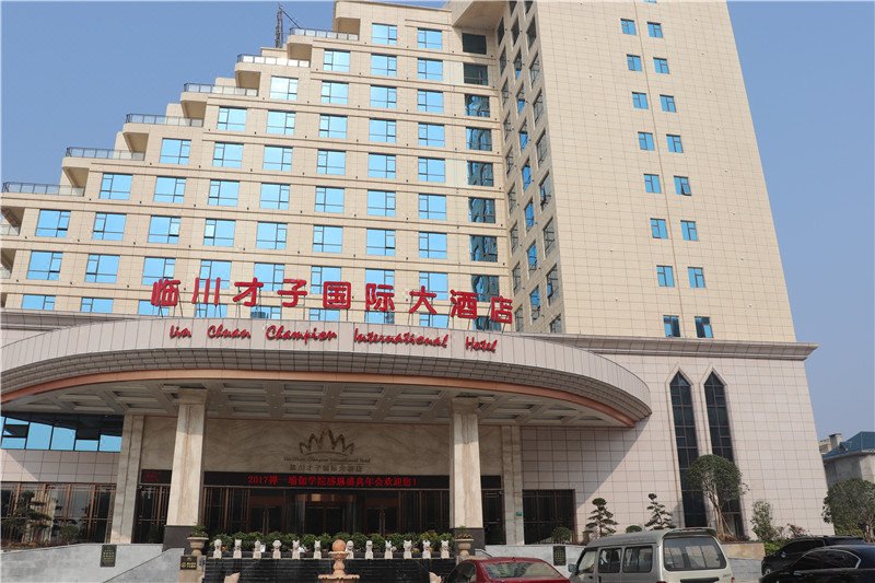 Linchuan Champion International Hotel Over view