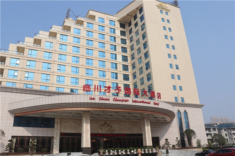 Linchuan Champion International Hotel Over view