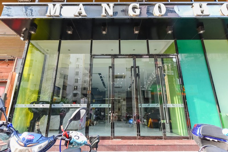 Mango Hotel(Nanning Guangyuan Branch) Over view
