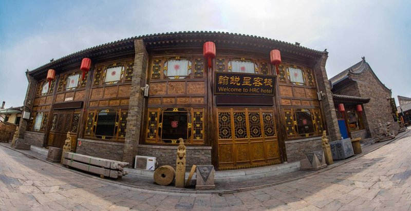 Pingyao Hanruicheng Hotel Over view