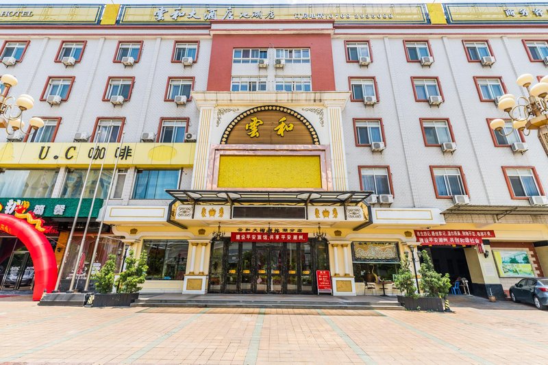 Yunhe Hotel Chaozhou ChihuOver view