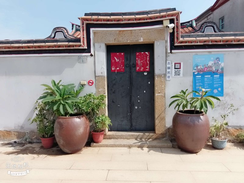 Guyun Hostel Over view