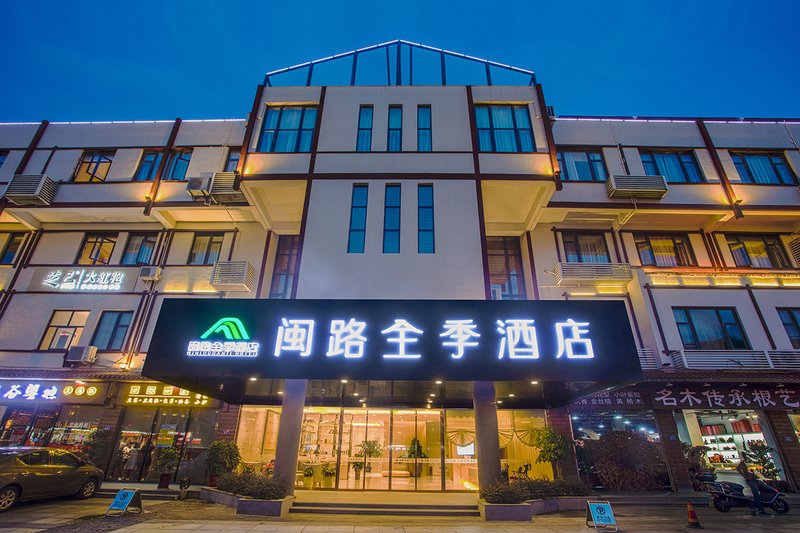 JI Hotel Wuyishan Minlu Over view