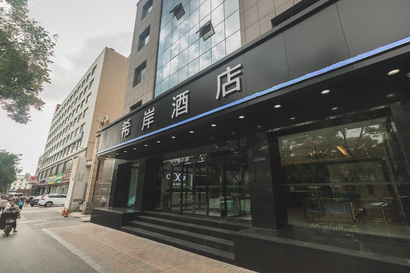 Xana Hotelle (Taiyuan South Inner Ring) Over view