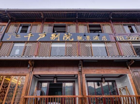 Xijiang Qianhu Bieyuan Guanjing HotelOver view