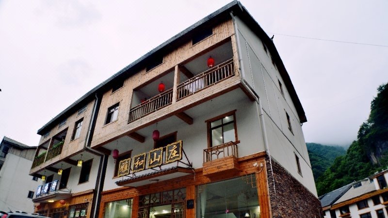 Shennongjia  Ya He HotelOver view