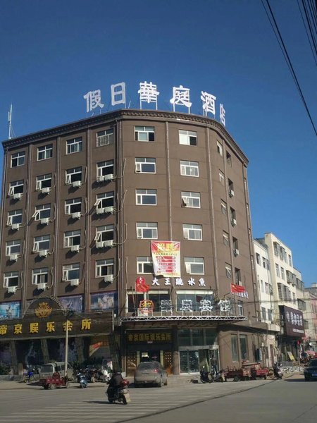 Holiday Huating Hotel (Xinyang Minggang) Over view