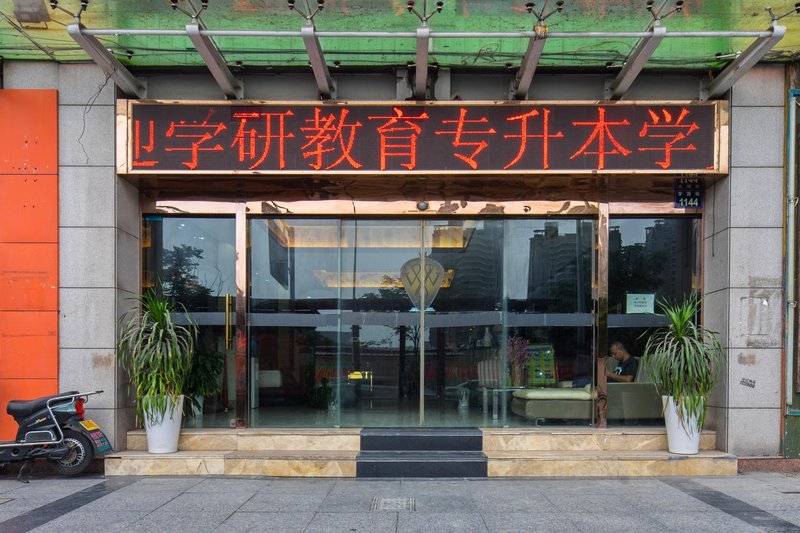 酒店外观
