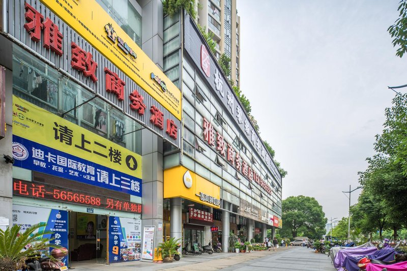 Yazhi Business Hotel Over view