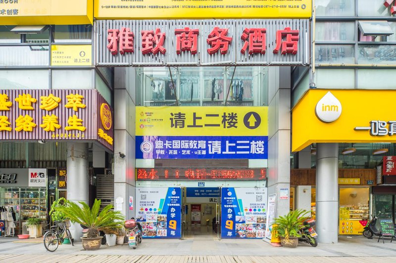 Yazhi Business Hotel Over view