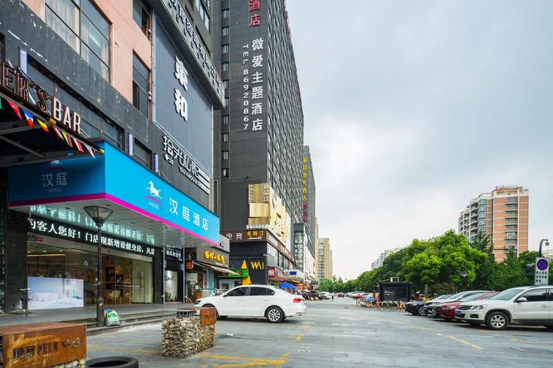 Hanting Hotel (Hangzhou Xiasha University Town) Over view