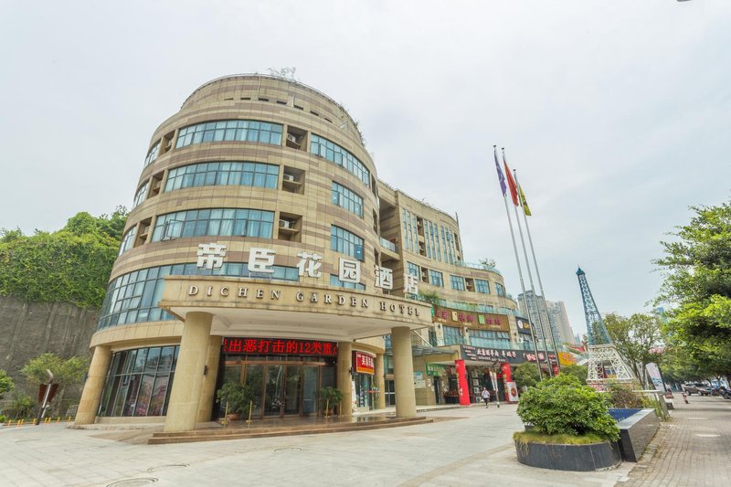 Chongqing Dichen Garden Hotel Over view