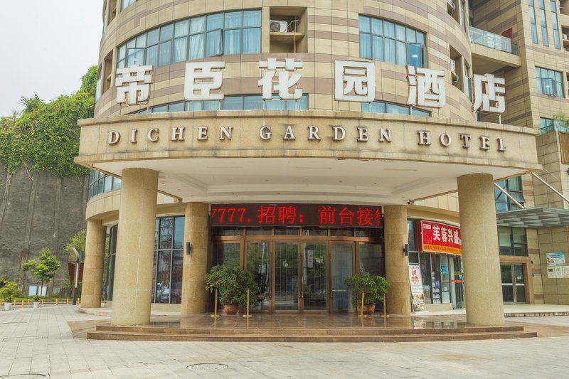 Chongqing Dichen Garden Hotel Over view