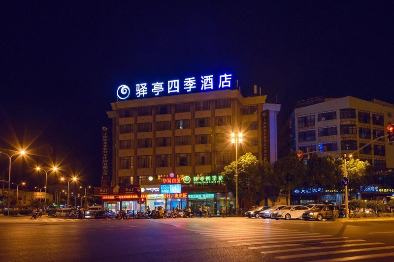 Yiting Siji Hotel (Shanghai Sanlin) Over view