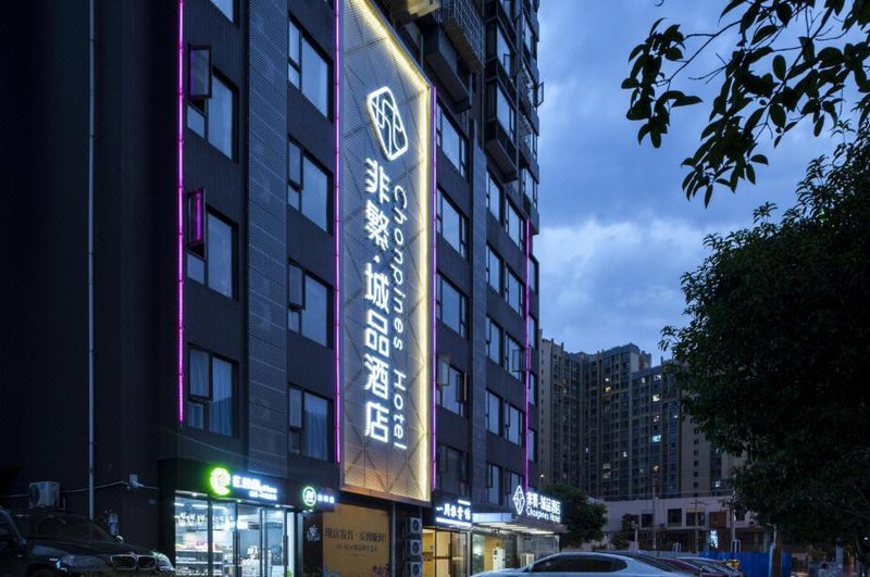 橡树林酒店(成都青羊万达广场店)外景图