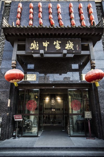 Wan'ao Hotel (Xi'an Guanzhong Inn) Over view
