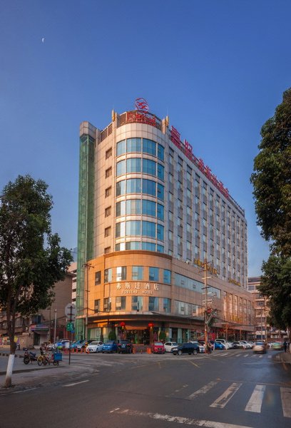 Chengdu Forstar Hotel  Over view