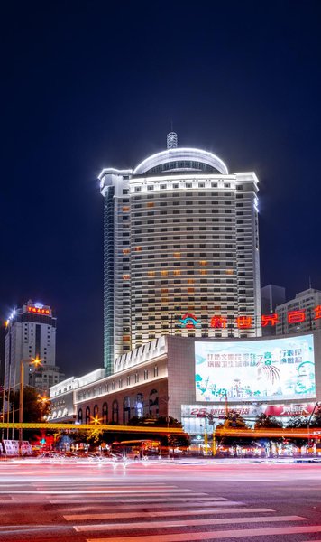 Horizon Hotel Yunnan Over view