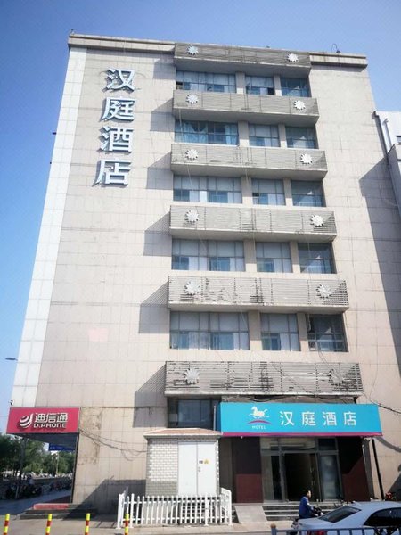 Hanting Hotel Jinan Baotu Spring Over view