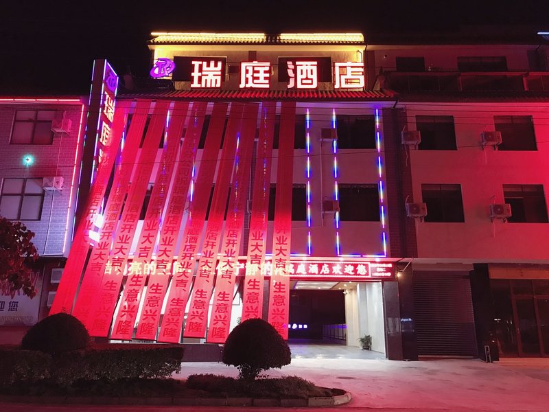 NingRrRuiRingJiuDianOver view