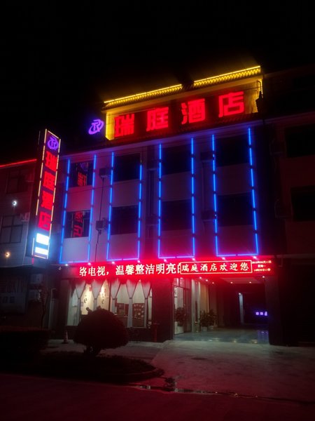 NingRrRuiRingJiuDianOver view