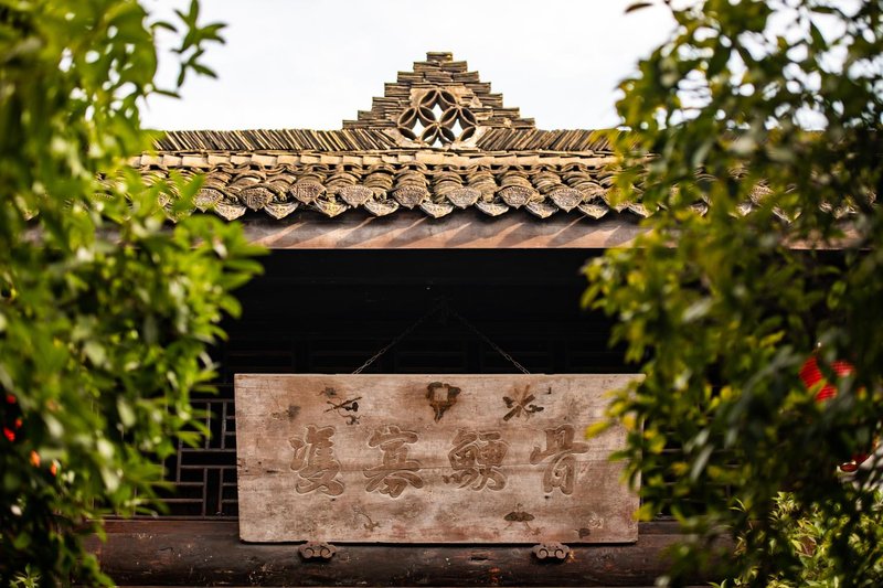 Lijia Courtyard Over view