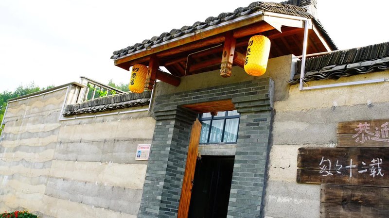 Chuchenju HostelOver view