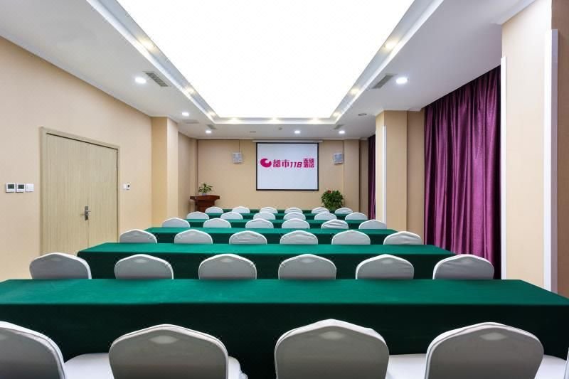 City 118 Chain Hotel Tongchuan Yaozhou 会议室