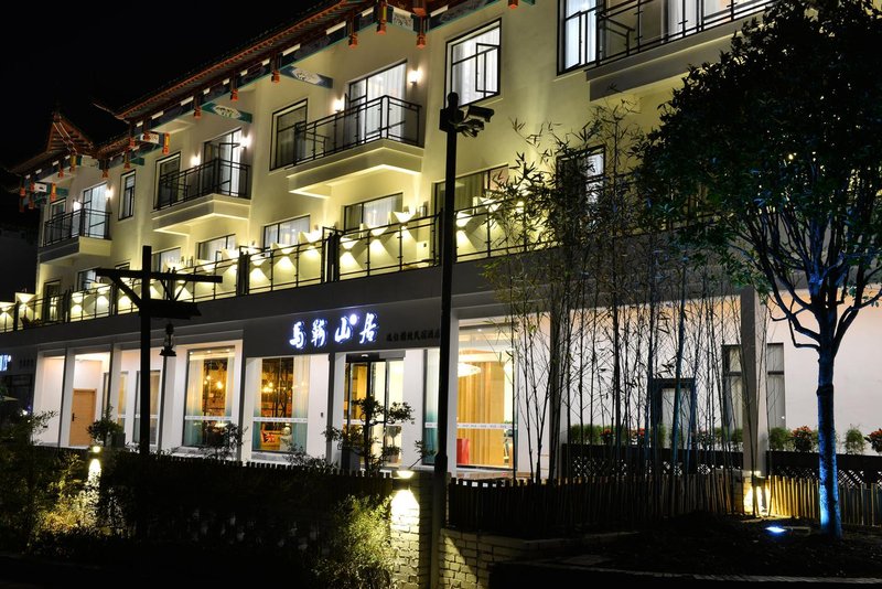 Ma An Shan Ju Homestay Over view