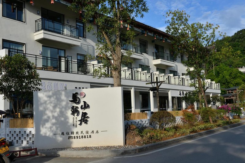 Ma An Shan Ju Homestay Over view