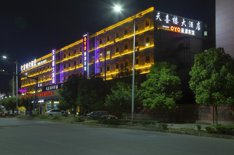 Xinhao Hotel Over view