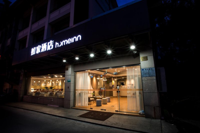 Home Inn·neo(Shaoxing Moore City Fengqing Water Street) Over view