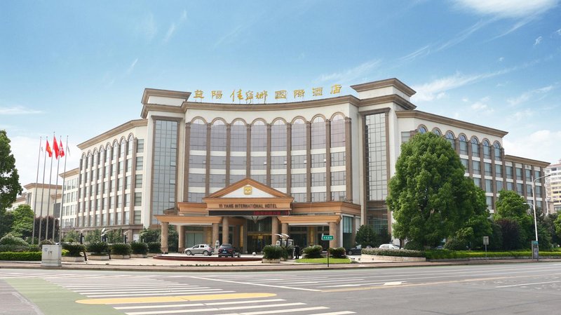 Yiyang Carrianna International Hotel over view