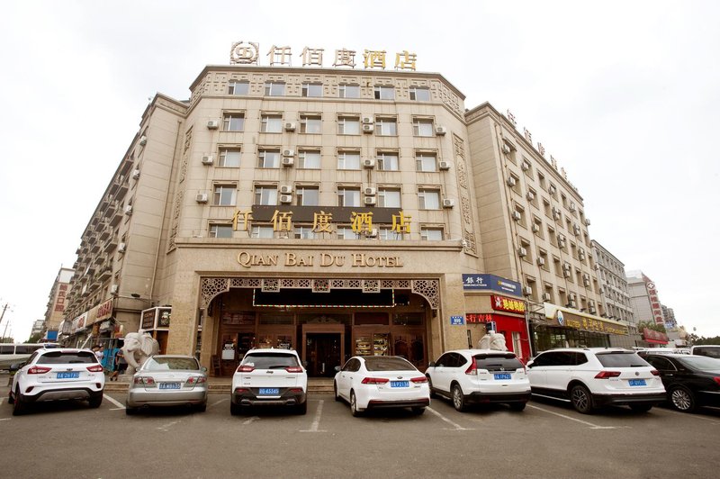 Qianbaidu Hotel (Changchun FAW factory Chuncheng Street store) Over view