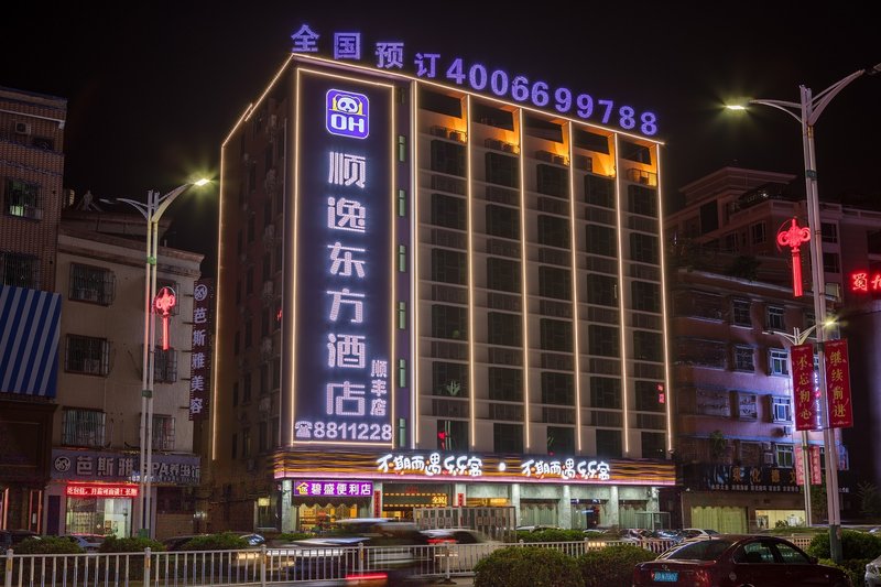 Oriental Shine Hotel (Huidong Huaqiao City Shunfeng) Over view