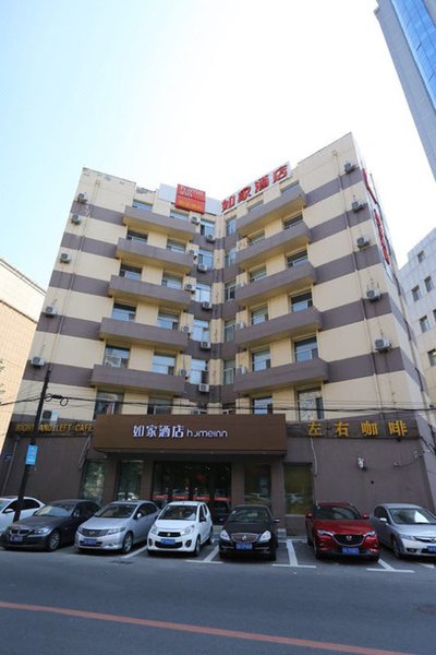 Home Inn (Changchun Renmin Street)Over view