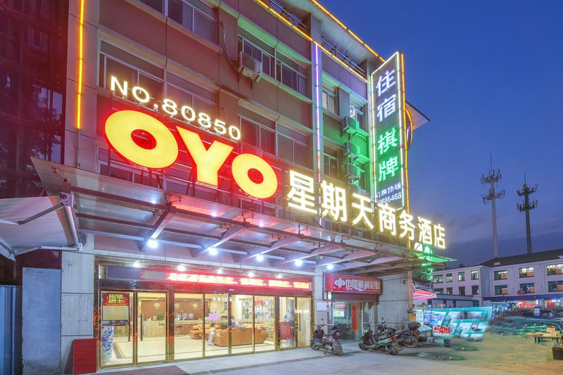 Hefei Sunday Business HotelOver view