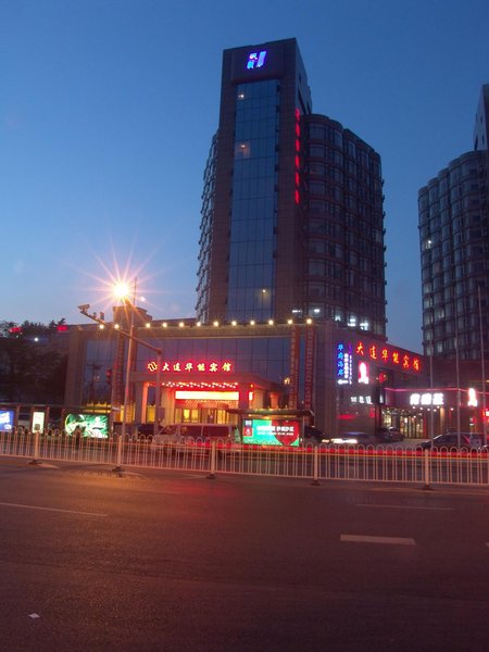 Huaneng Hotel Over view