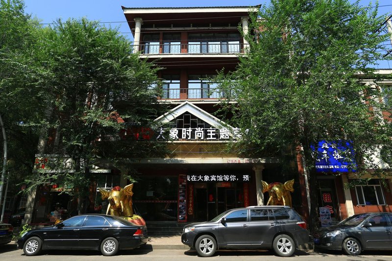 Hailin Elephant Fashion Theme Hotel Over view