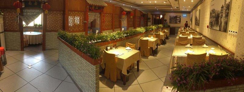 The Yellow River Business Hotel Restaurant